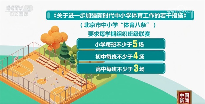 迎战奥沙苏