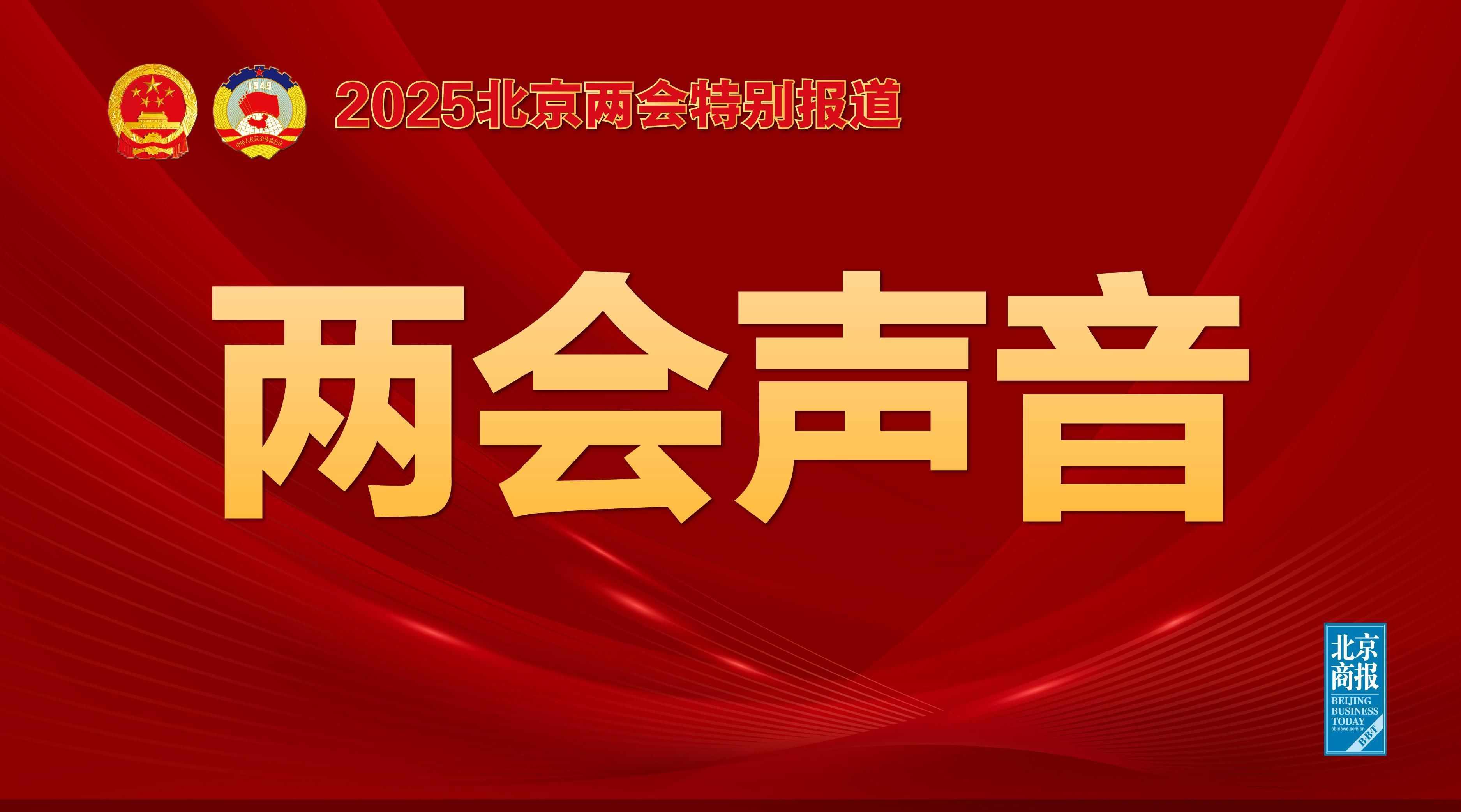 數據報表上