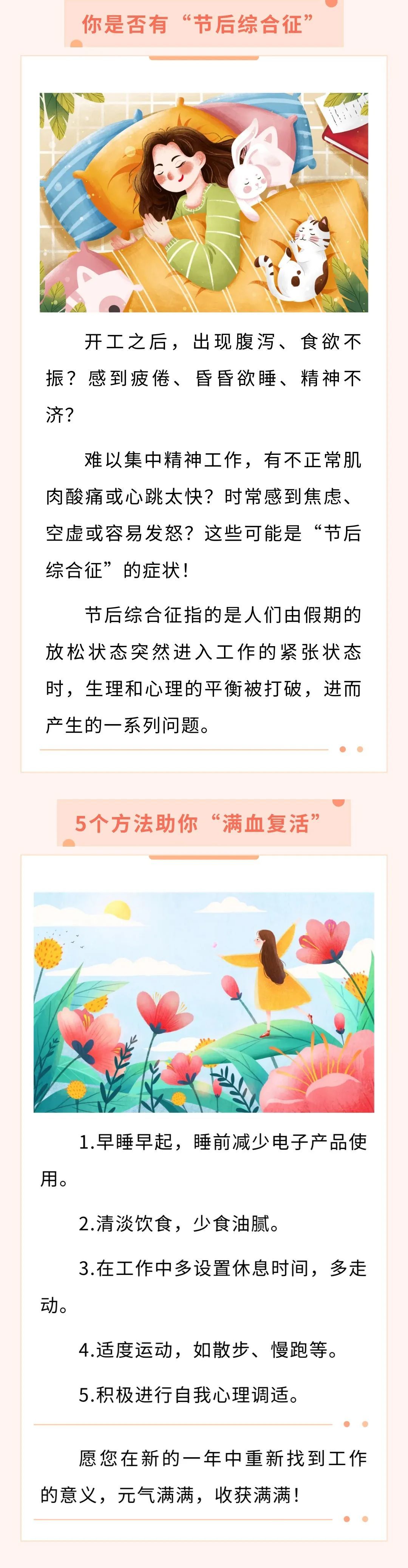 牌的判罚