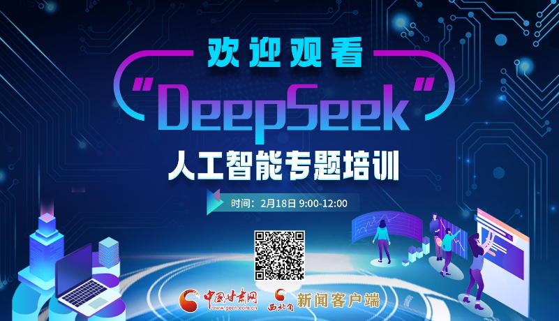 控能力