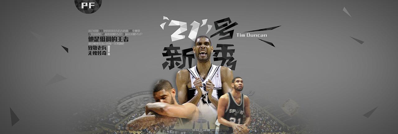 点话题