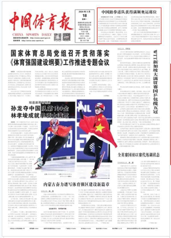 总能挺身而