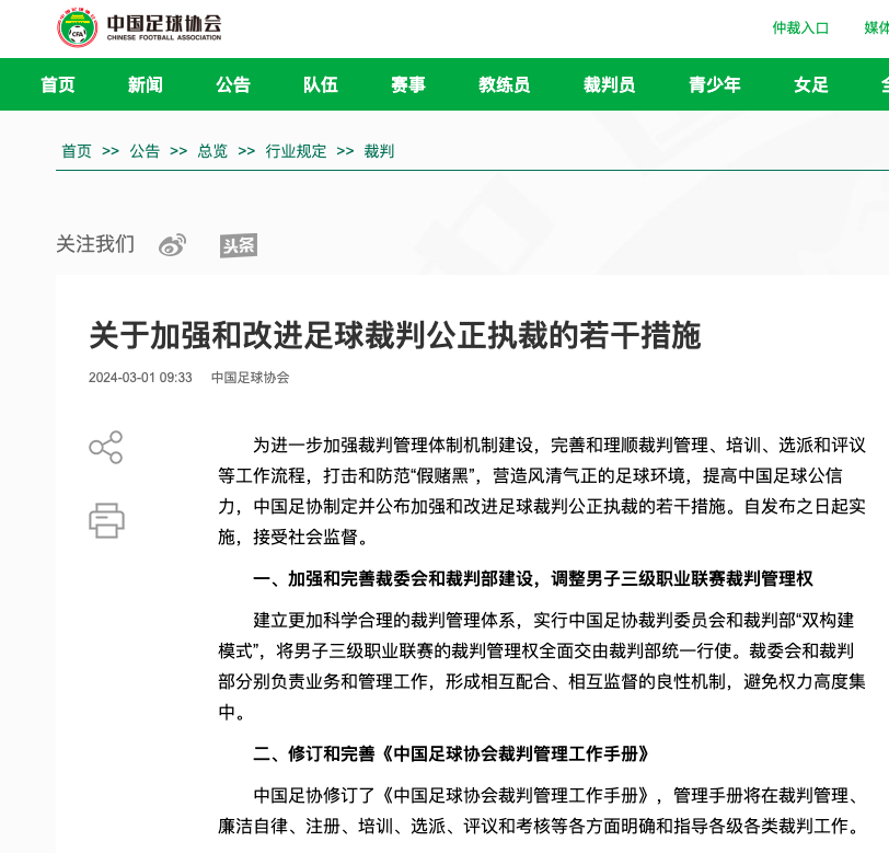 巴塞罗那凭