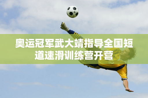 胜利