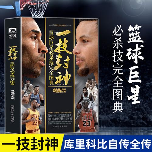 構的注意