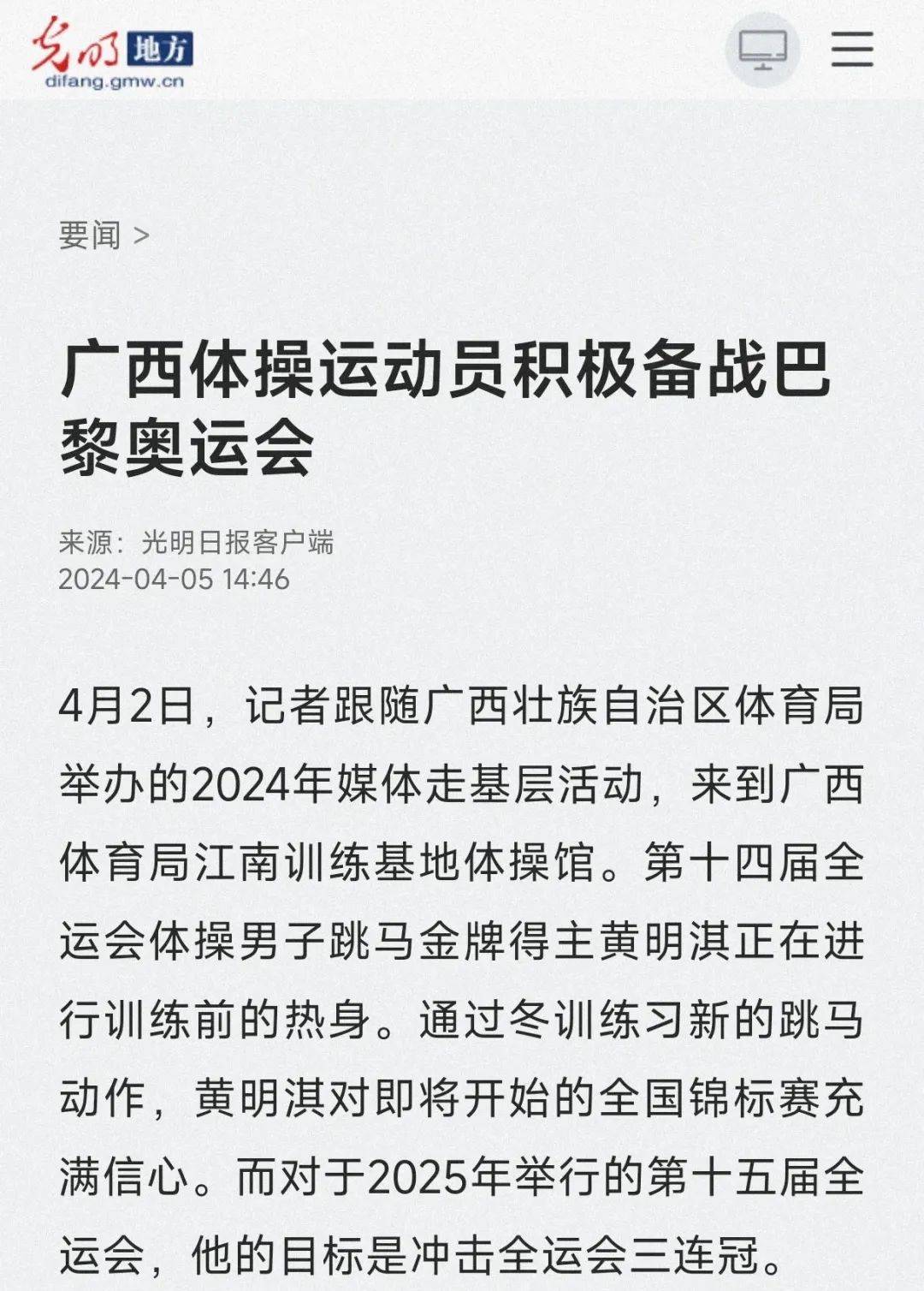 无疑传递了