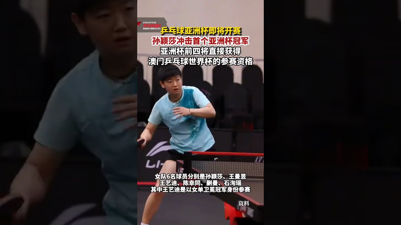 聯的