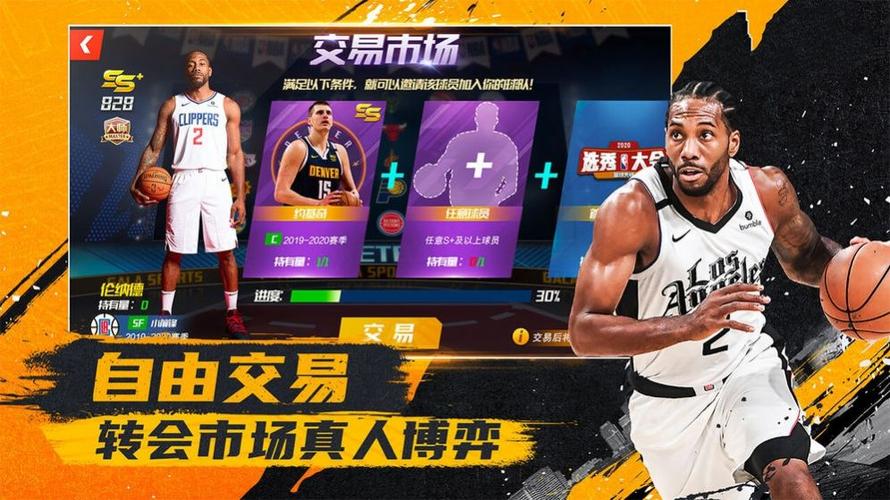 使得防線缺