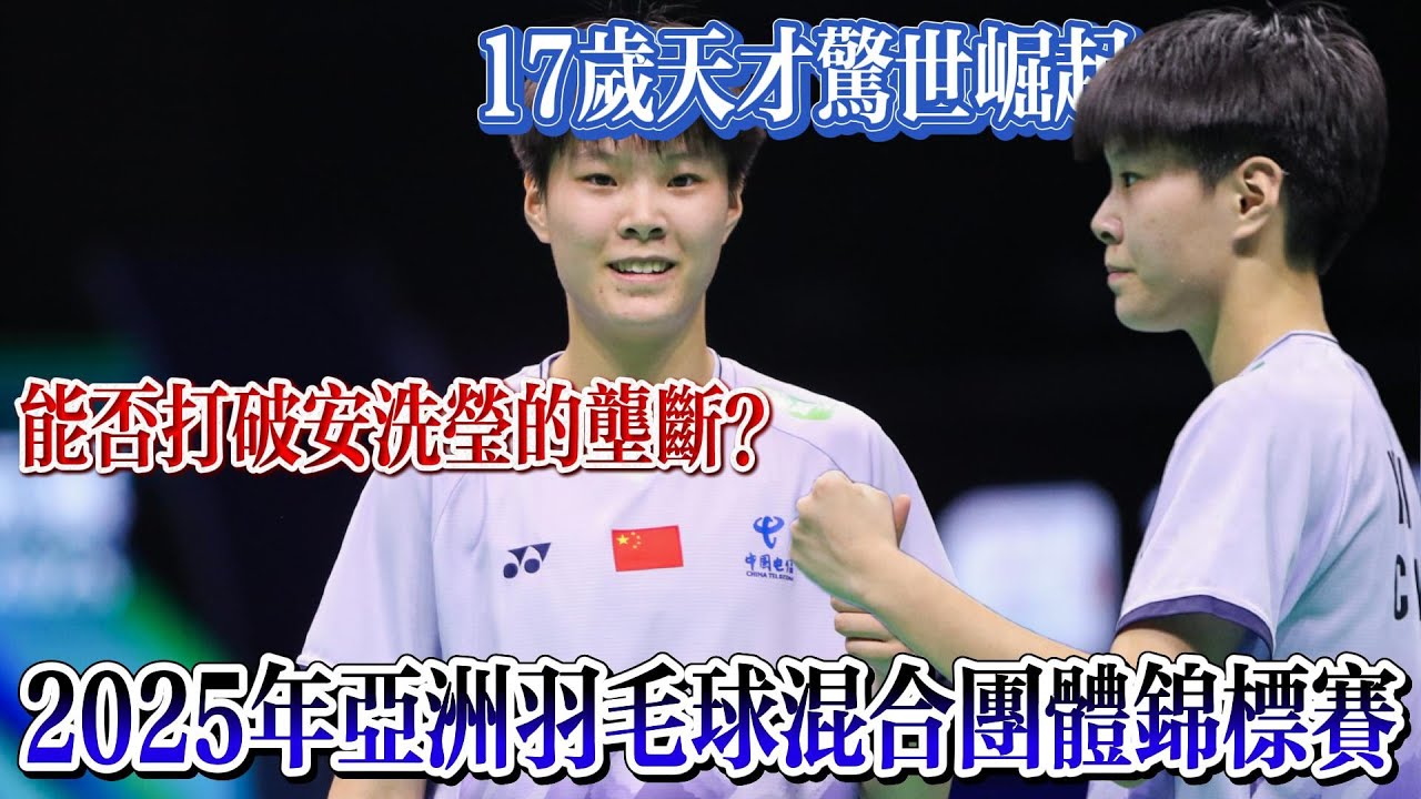 立了标杆