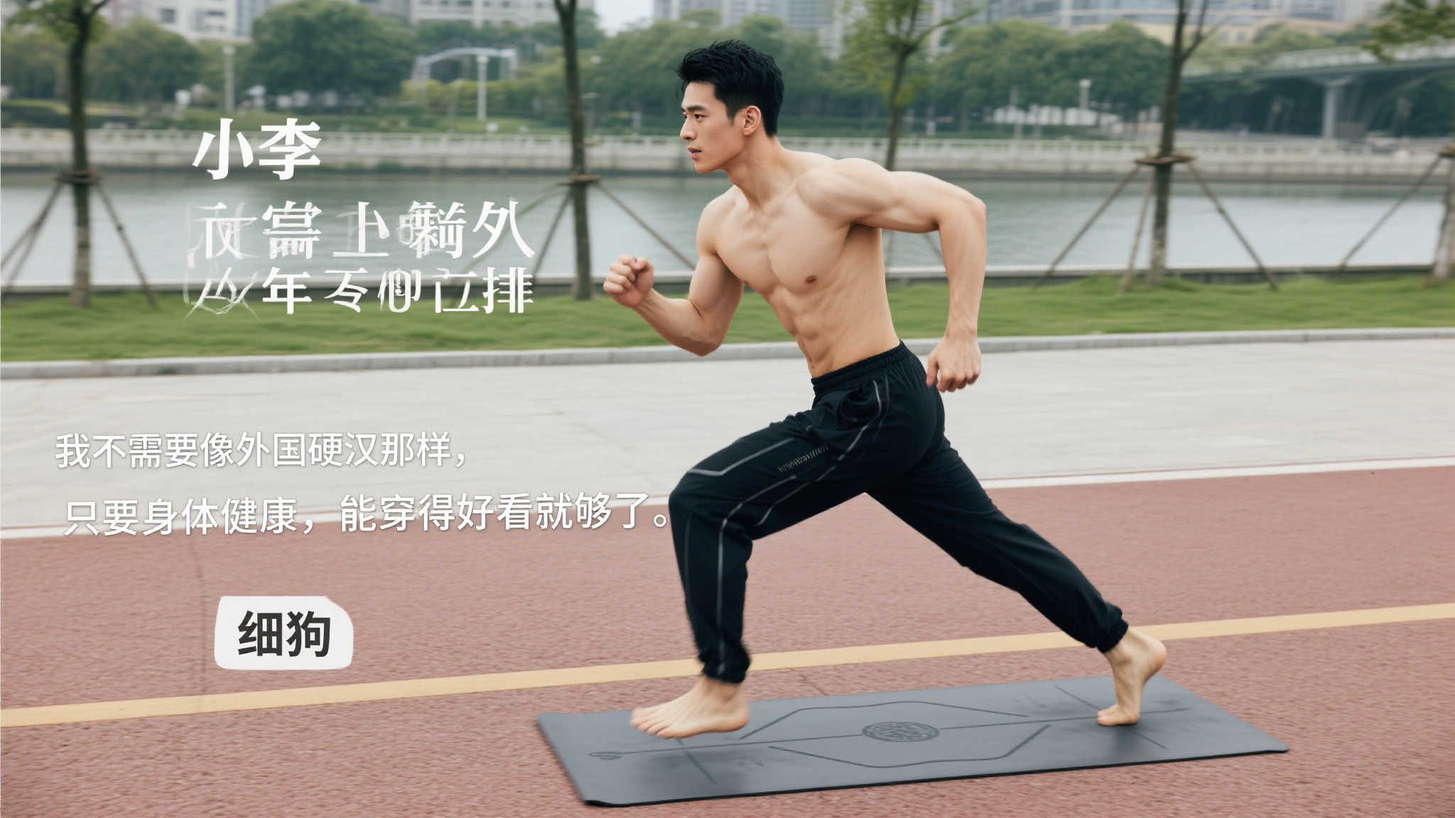 与防守反击